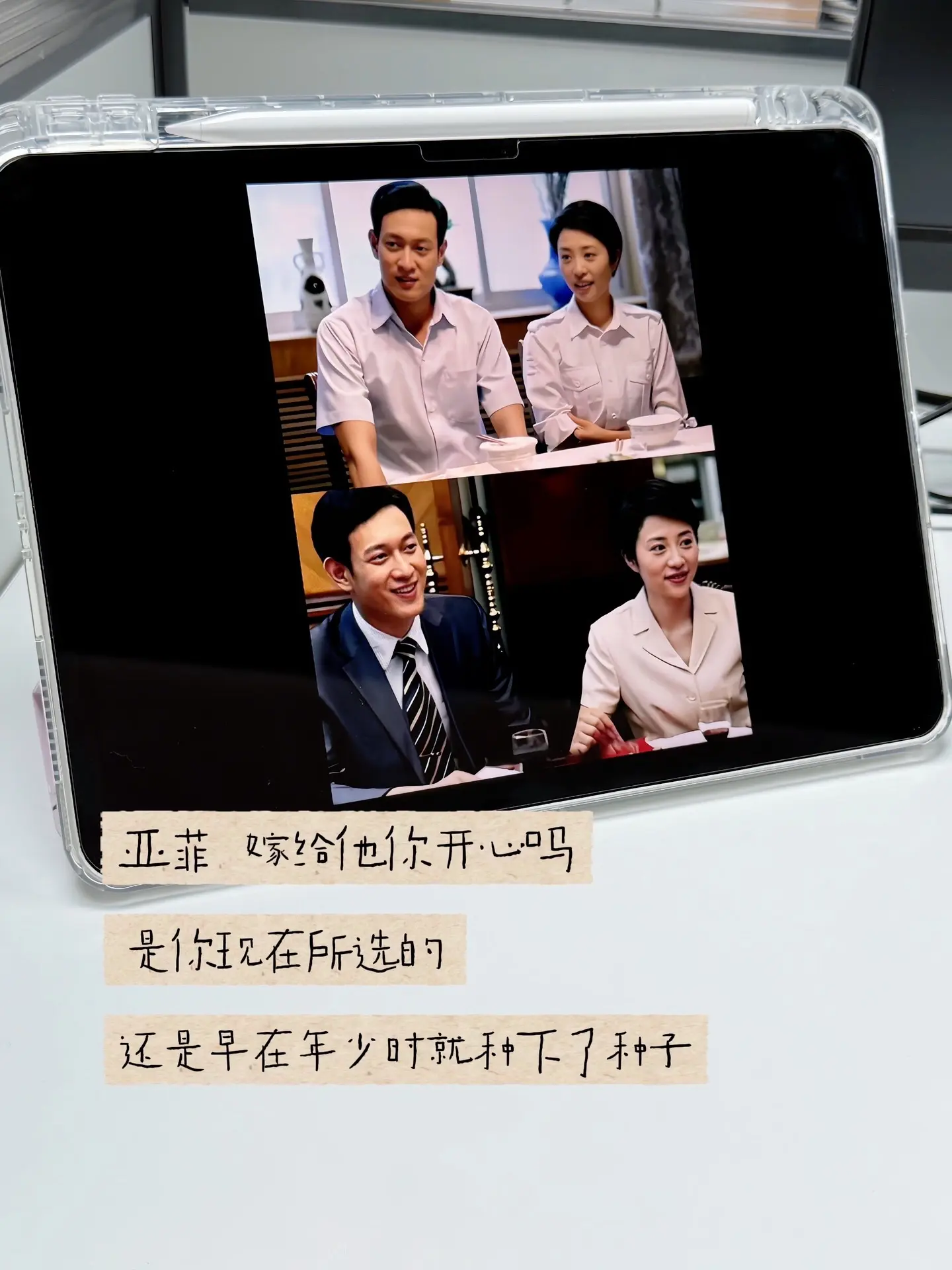 谁也想不到，当年那个敢跟全家对着干的江亚菲，会安安稳稳嫁给王海洋。 她...