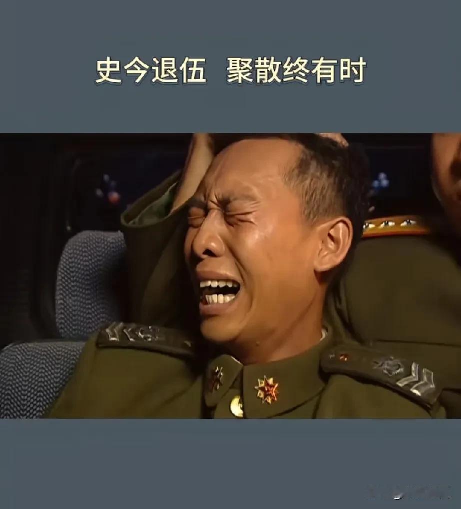 弱弱的问一句，史今转业后，去了哪里