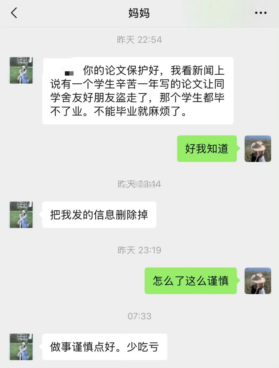 妈妈很担心我的毕业论文[哆啦A梦害怕] ​​​