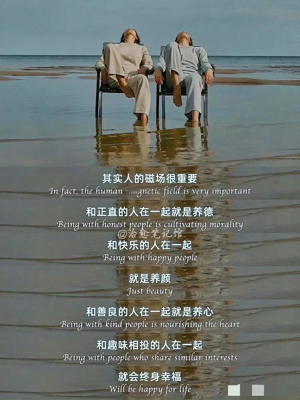 不要试图去理解那些伤害你的人！

不管这些人背后有何原因、苦衷或目的，不管有何惨