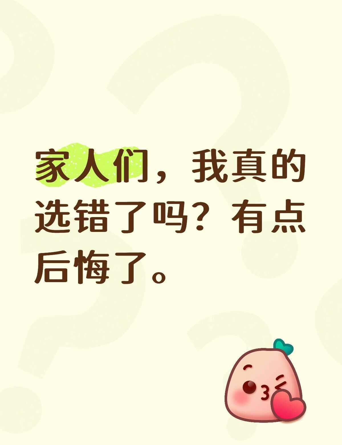 选7600还是6500
我的上一份工作是人事是一个月无责7300➕300全勤，公
