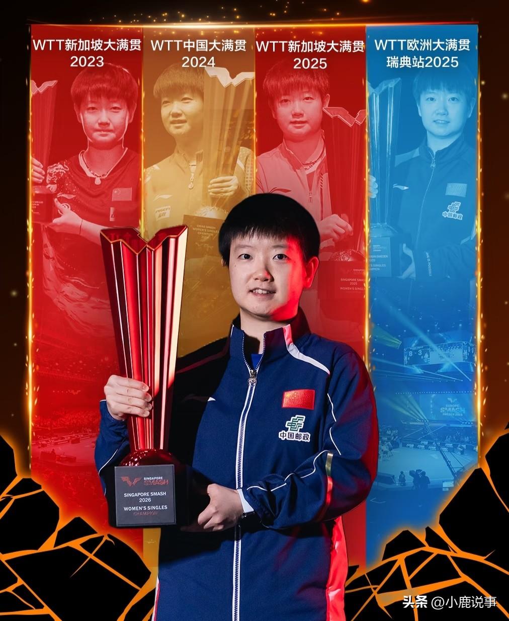 朋友看完孙颖莎复出后的比赛，
说了一句话。
他说，孙颖莎现在打球，心里特别有底。