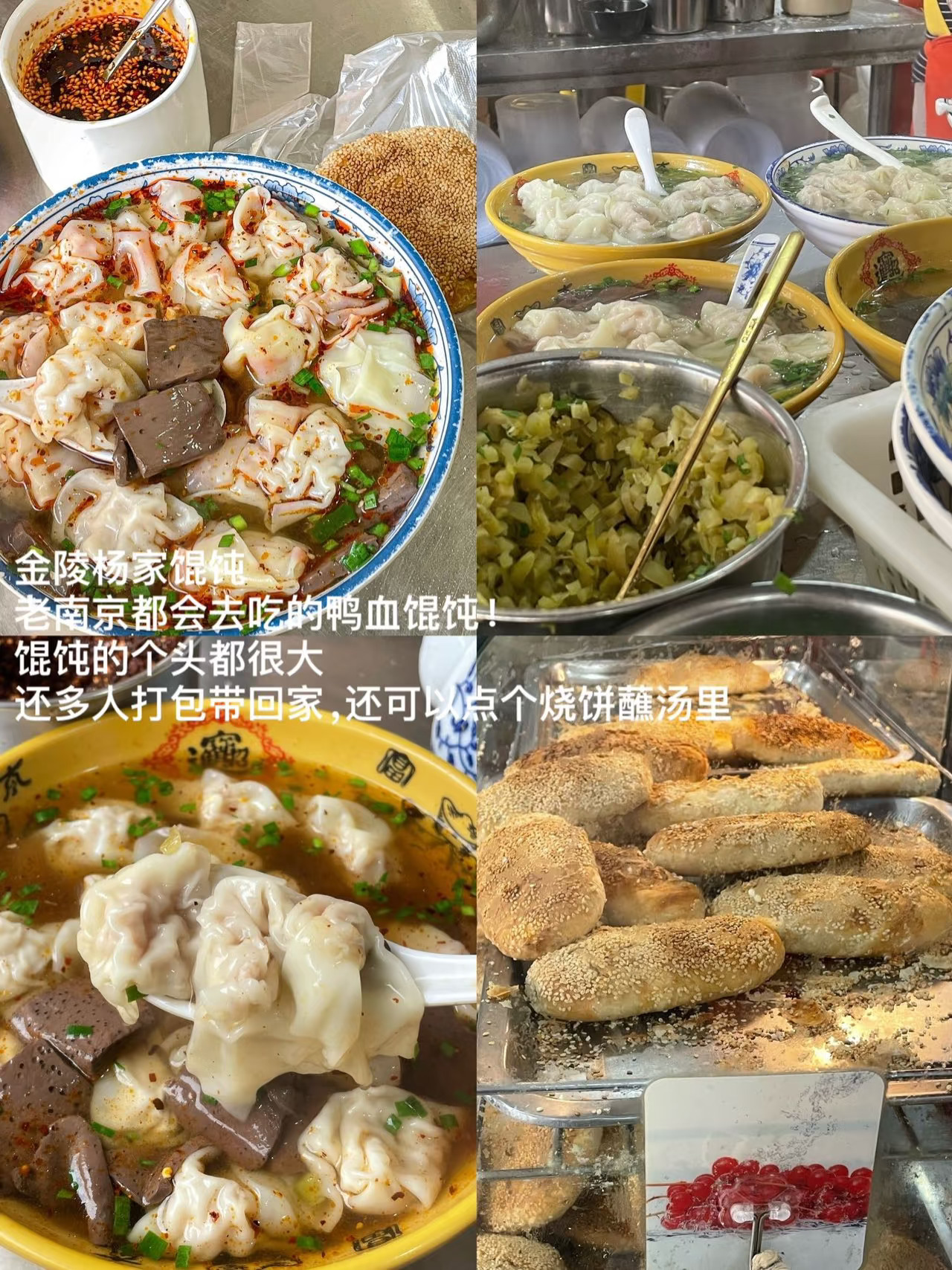 南京新街口！！只会带好朋友去的12家！！