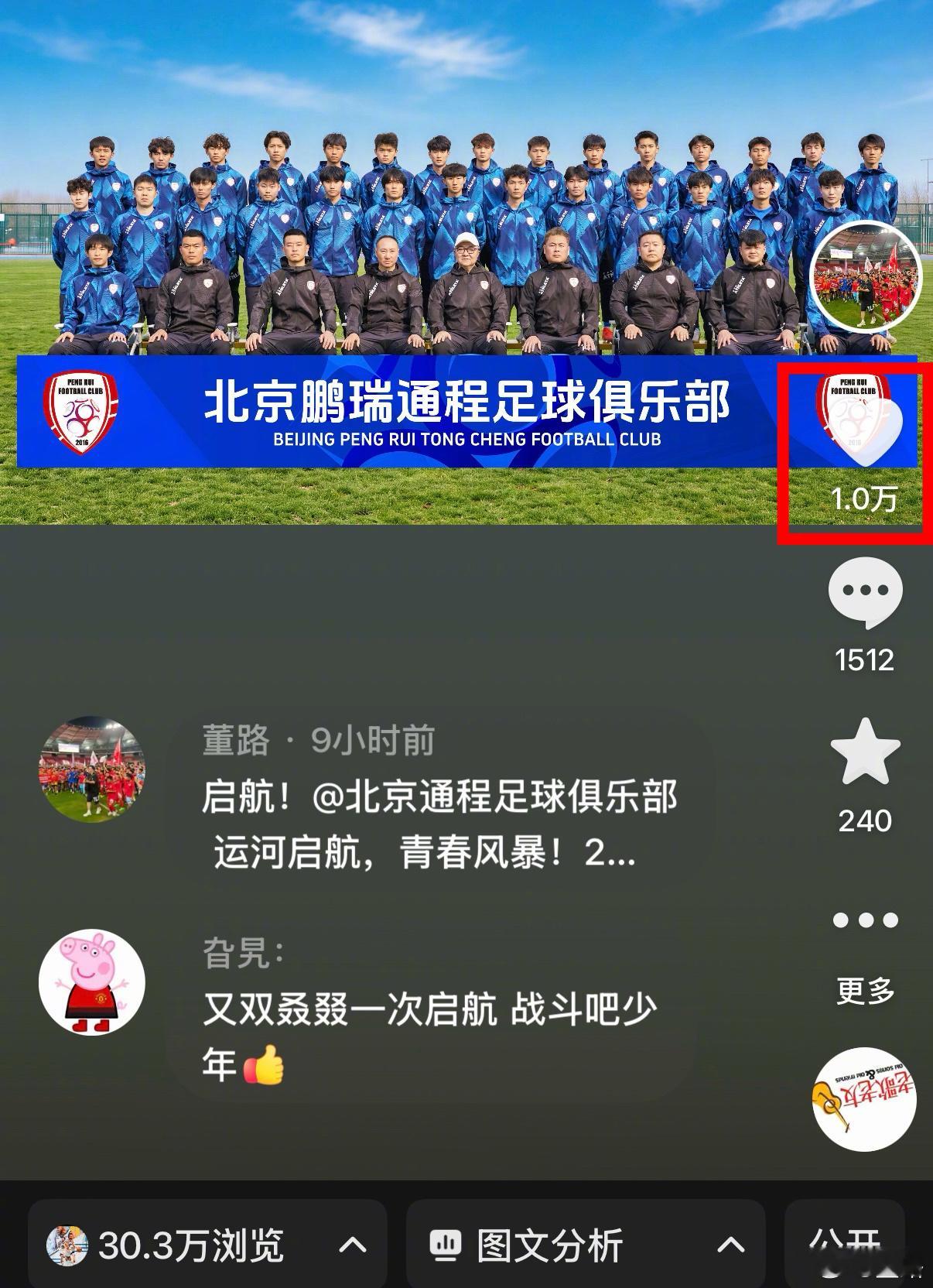 一张图片，1W个赞。压力有点大啊……