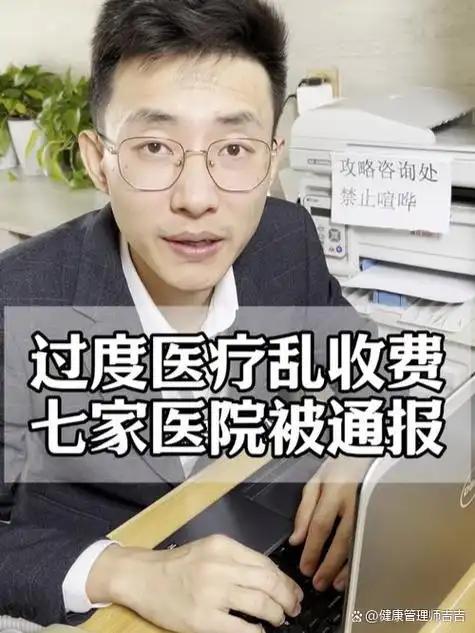 不少人总结公立医院亏损，拎出三个痛点：采购基建环节腐败、盲目建新院区、行政后勤队