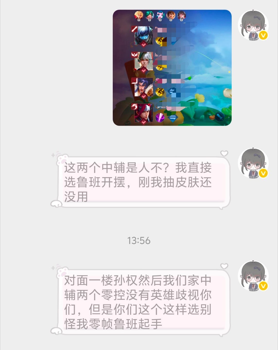 心情 