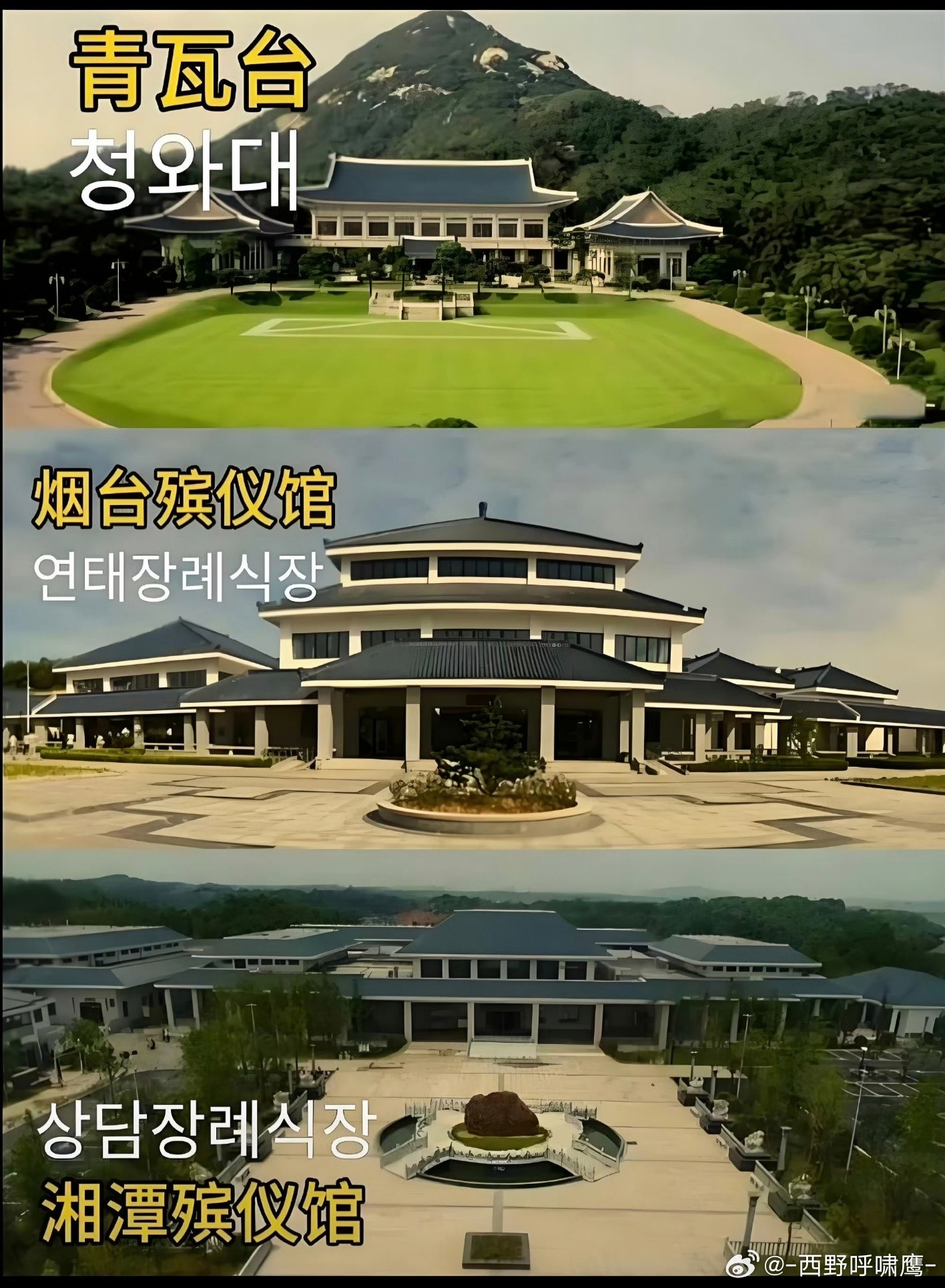 看起来要庄严肃穆，所以......好了编不下去了