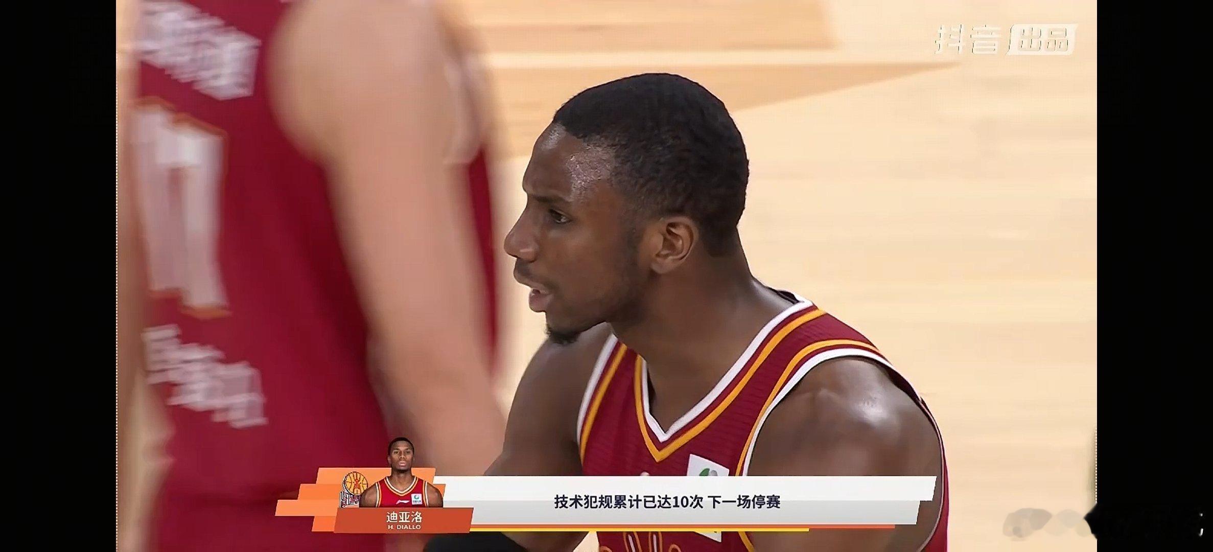 字幕显示迪亚洛个人累计十次技术犯规，停赛一场。cba