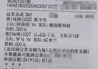 028 法甲 里尔vs斯特拉斯堡027 意甲 罗马vsAC米兰024 意甲 尤文