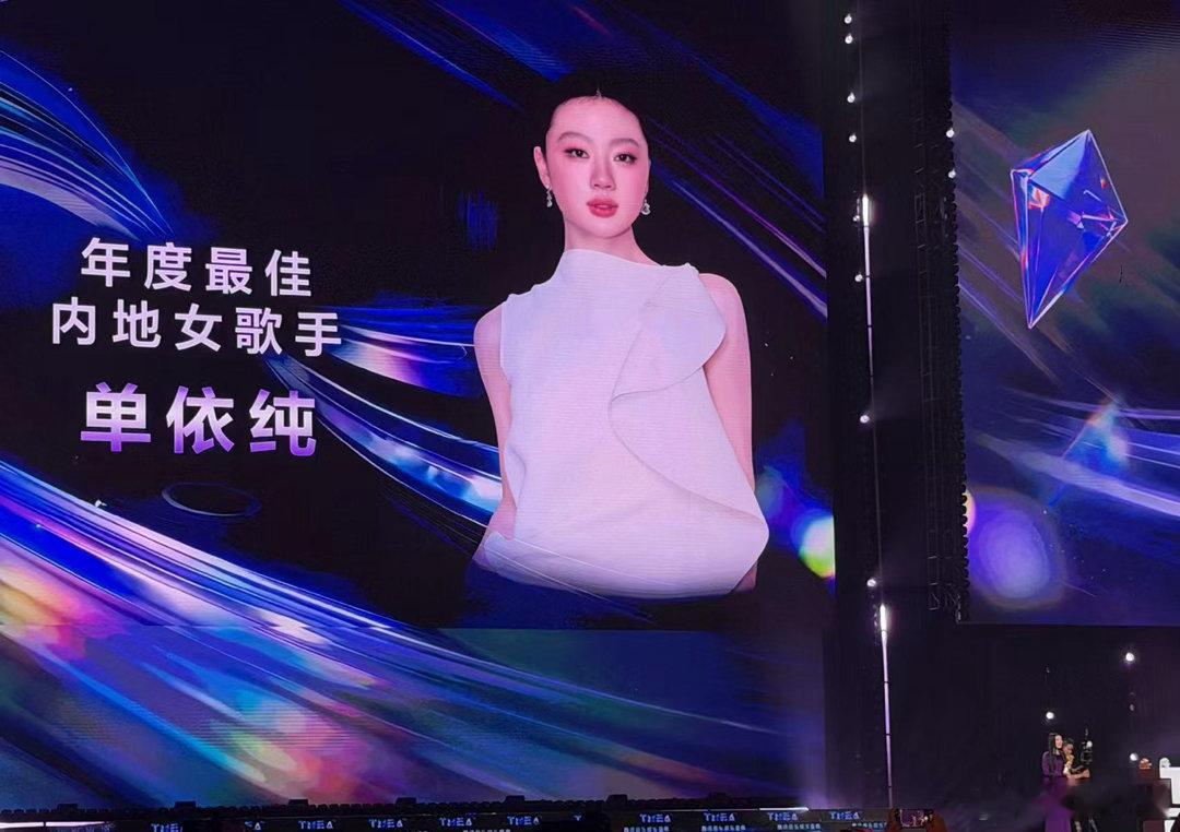 单依纯二封内地最佳女歌手 听完《纯妹妹》专辑再看单依纯二封最佳内地女歌手，只想说
