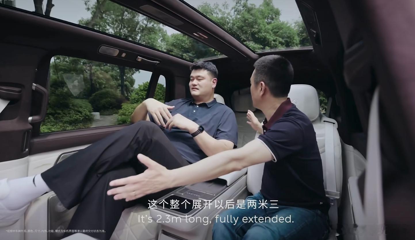 绝了，姚明在车内跷二郎腿.....蔚来