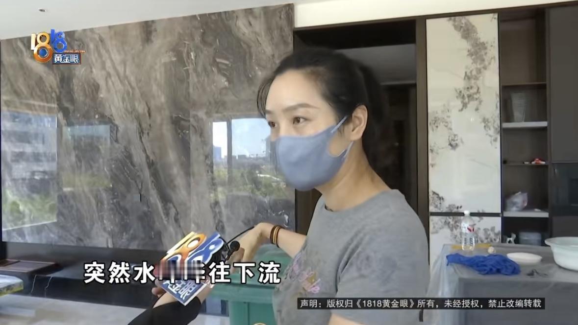 浙江杭州，女子花1080万买了套40年产权的公寓，装修又花了近270万，谁知还没
