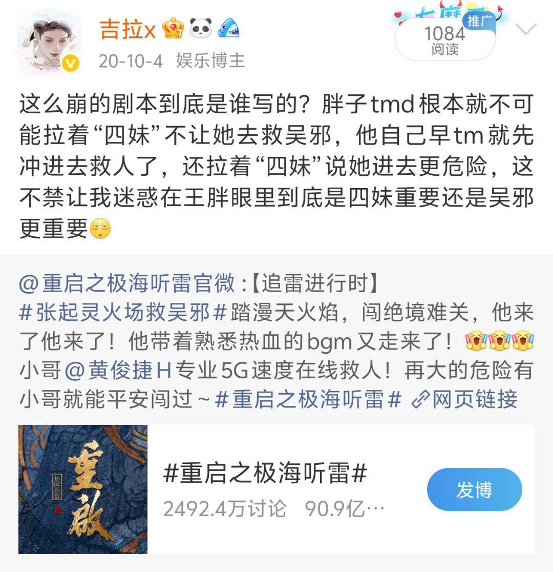 我说啥来着，根本不该给徐磊任何眼神，徐磊这个人什么德行6年前我就看得透透的，抛弃