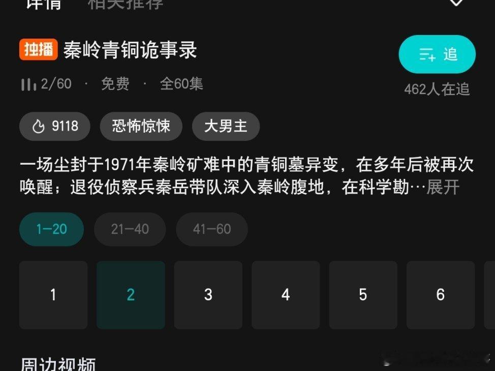 这就是Ai短剧的大男主吗？跟土行孙一样 