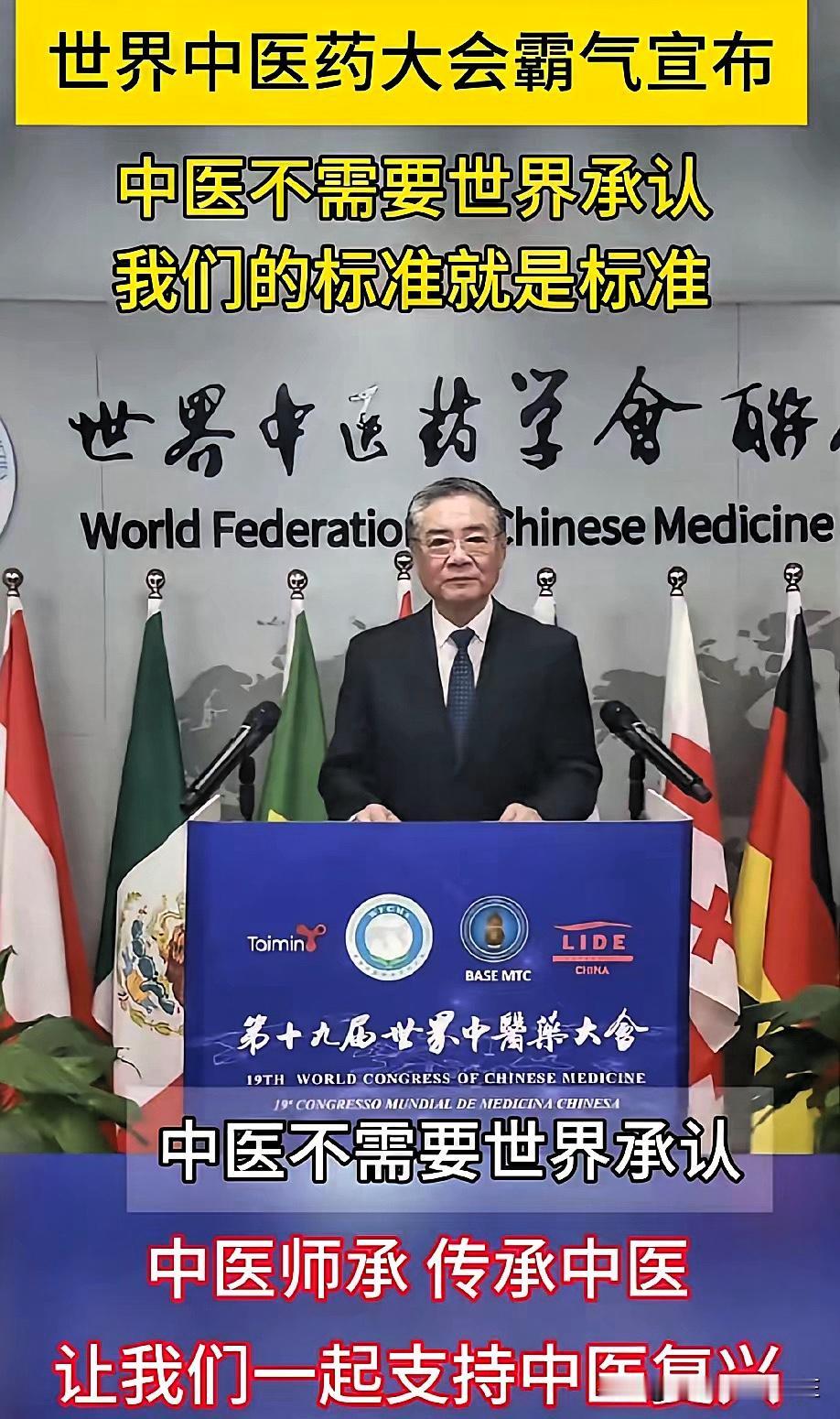 你终于不需要世界的承认，我们的标准就是标准！
看到个观点，真是一针见血。几千年的