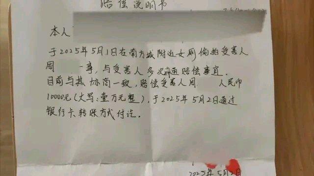 上海30岁的周亚太惨了！2025年5月1日，她在公司一楼女厕如厕时，竟被同事李坤