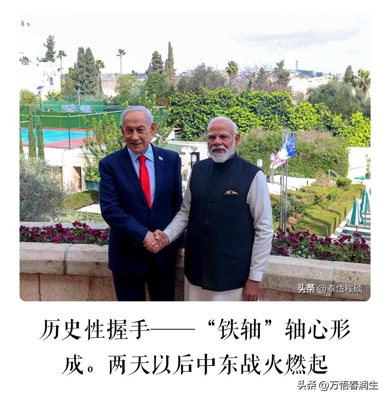 以色列这个“父国”被打了，印度这个“母国”咋一句话都不说。难道三哥其他是三儿么？