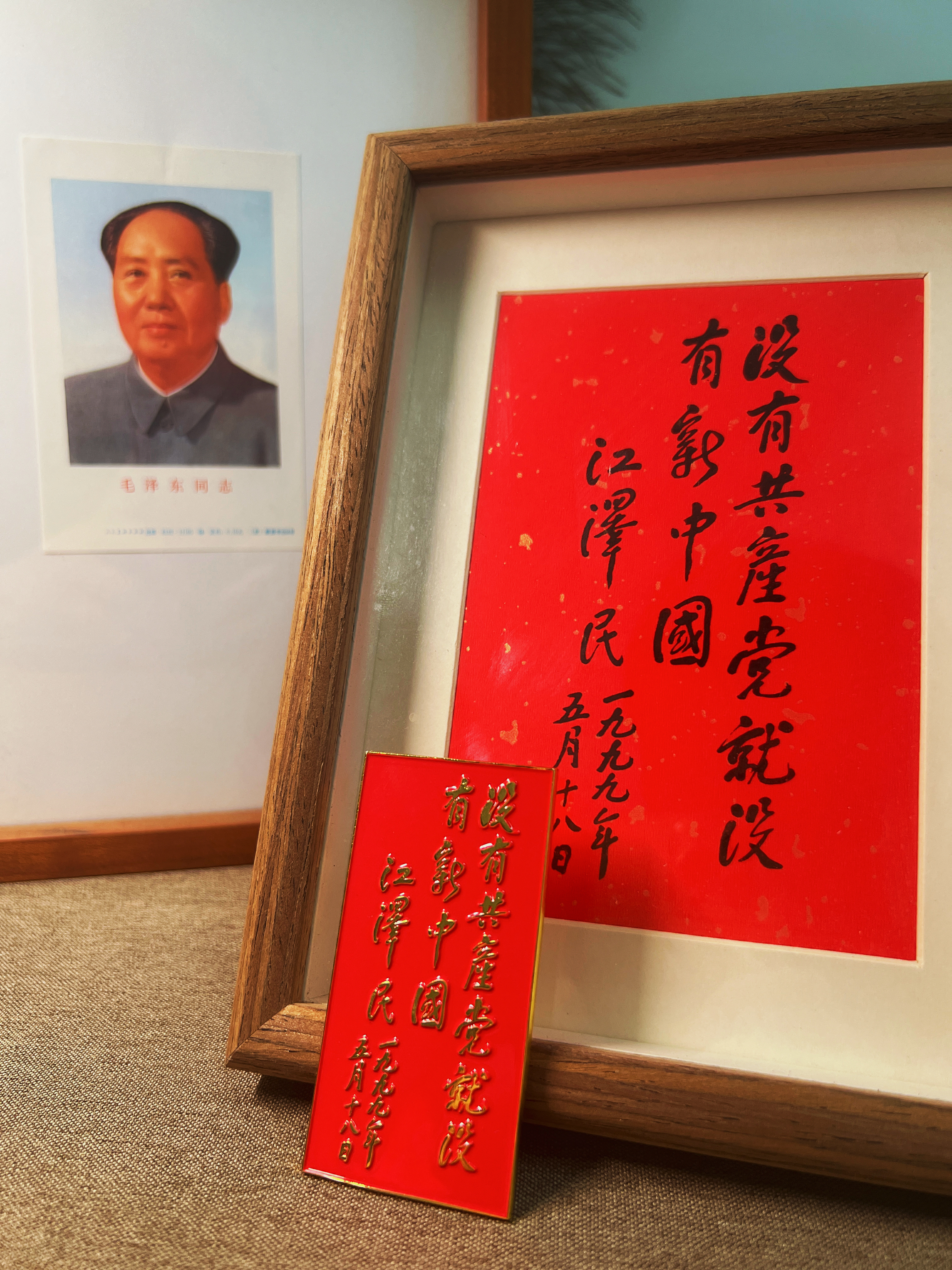🇨🇳国泰民安·繁荣昌盛🇨🇳 