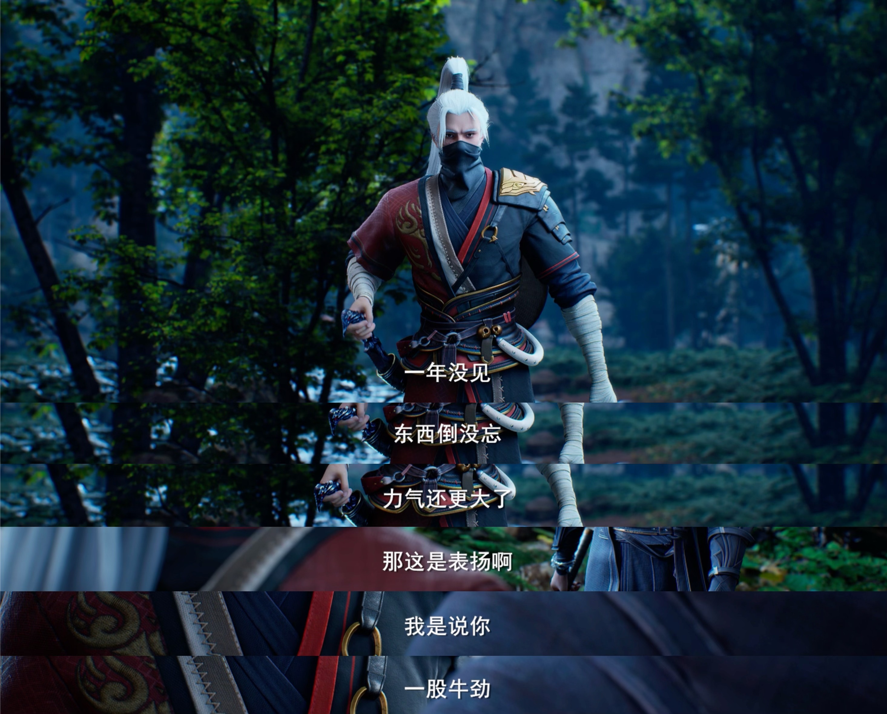 沧元图年番今日开播《东宁府的夏天》第一口粮就吃撑了！孟川化身“变脸大师”实锤：对