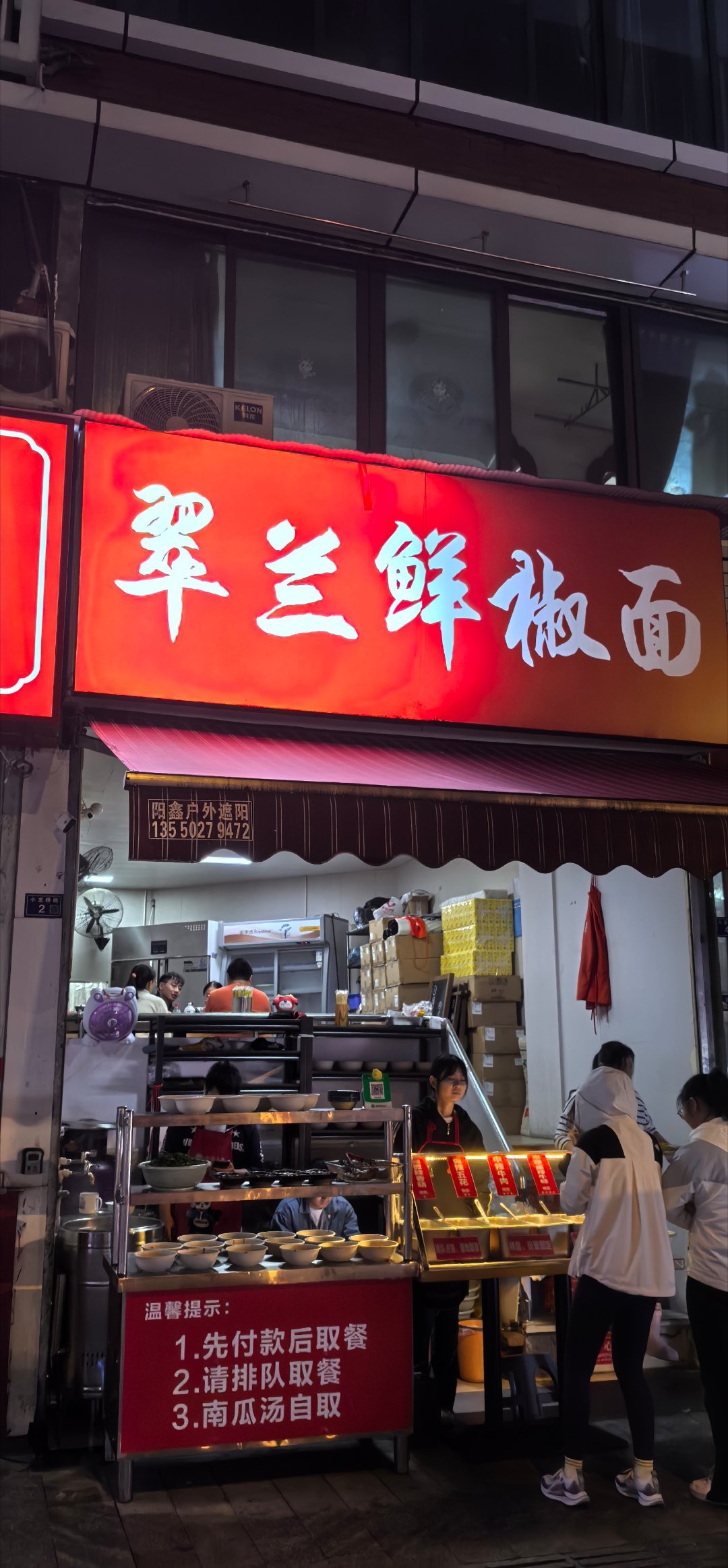 说是成都第一辣，过来挑战一下。湖南人表示：就还好，微有些辣。 ​​​