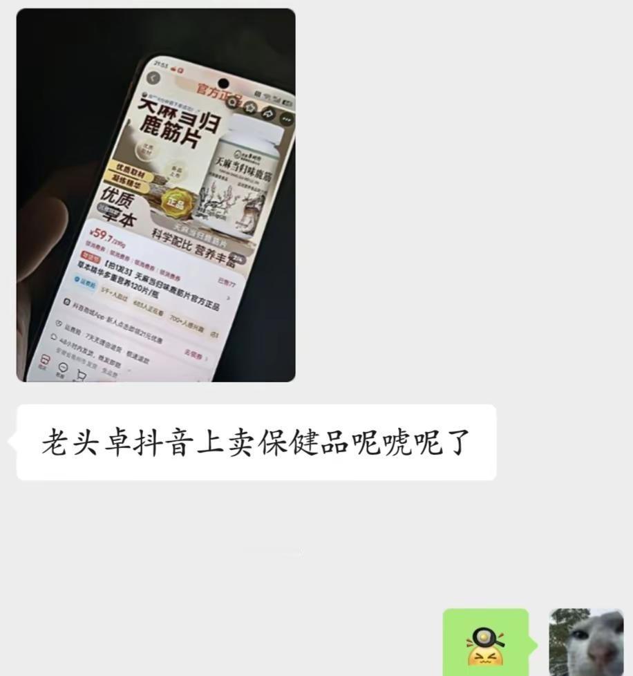 当我准备攒了一些钱回家过年时 人怎么能这么倒霉？倒霉熊滚开，让我上去演两集。保健