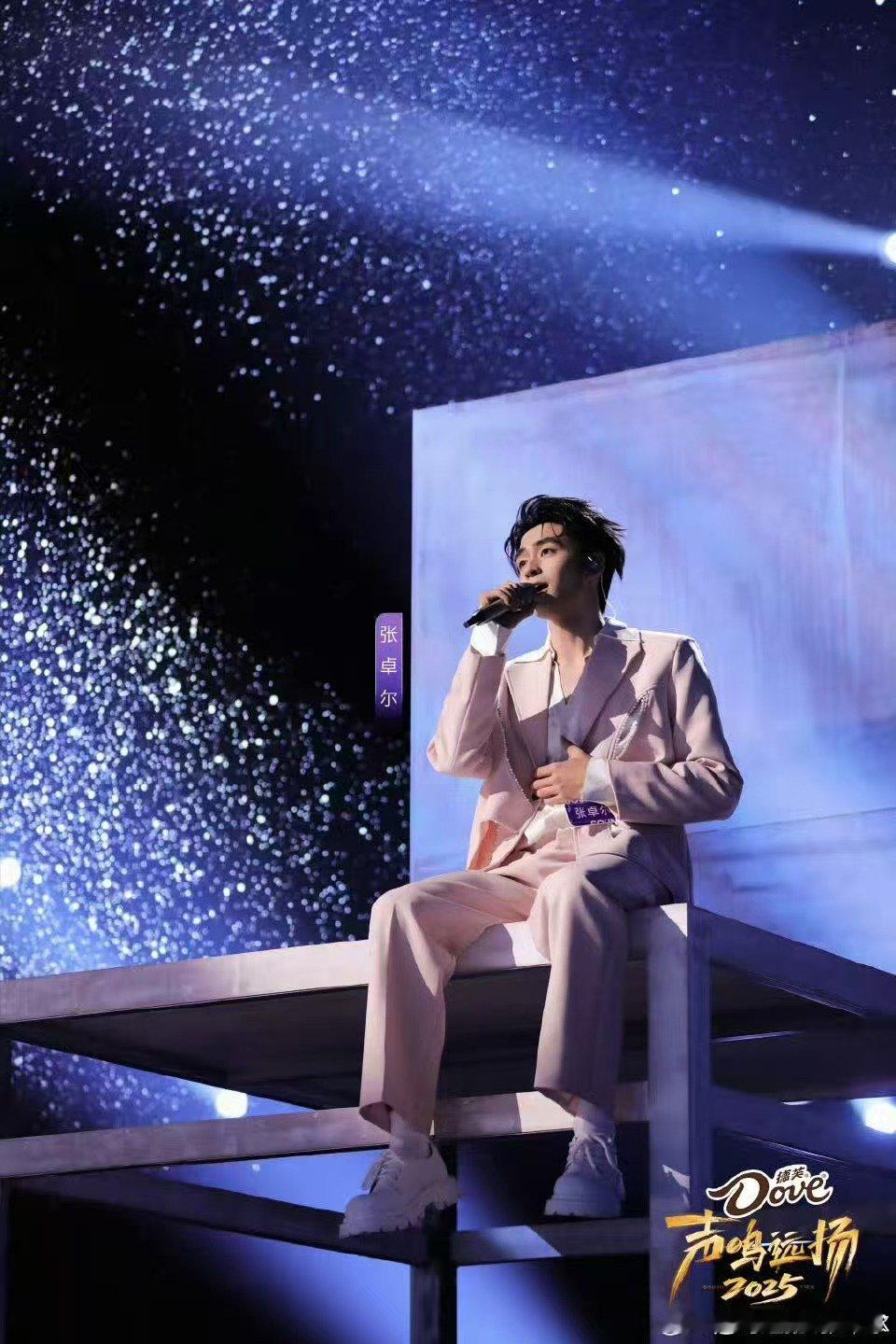 华晨宇眼神全肯定声鸣远扬华晨宇听张卓尔唱《身骑白马》，眼神里闪烁着对艺术的热爱和