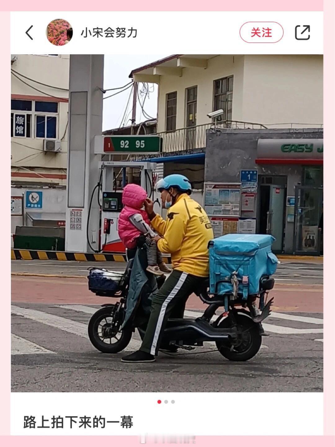 生活很苦，但我依然爱你 ​​​