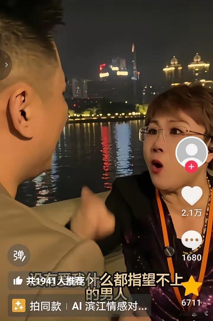 “我不吃你的，不穿你的，不花你的，你不给陪伴，不给帮忙，不给暖心，也根本不爱我，