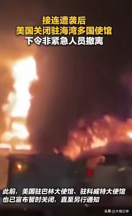 必须提防以。
 
以色列现在已经把话挑明了。
他们公开说，中国在中东全程盯着美国