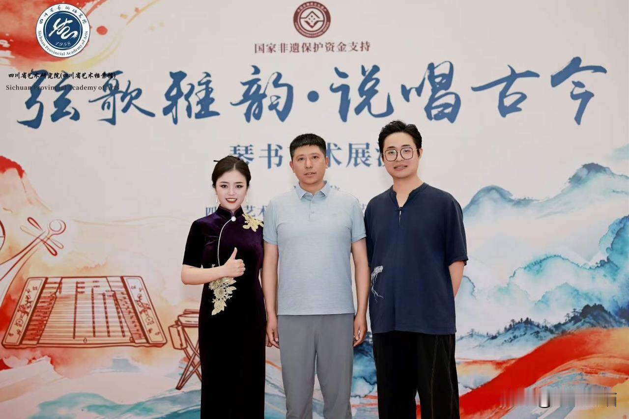 “弦歌雅韵·说唱古今”琴书艺术展演活动圆满举行 。
图文：杨夏
