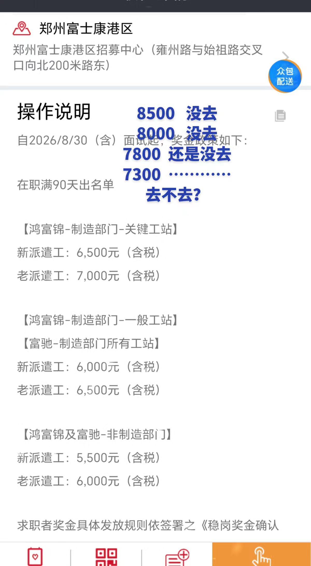 计划永远赶不上变化快，旺季将延迟到十一月份，今年过年必有一波小高峰，谁能坚持到最