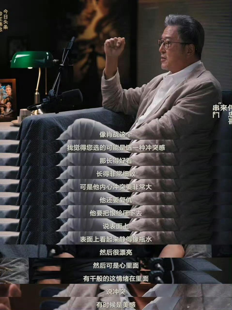 央视实名夸爆的三部剧  当然是能让全世界看疯的藏海传，能让台湾娱乐⭕教父王伟忠来