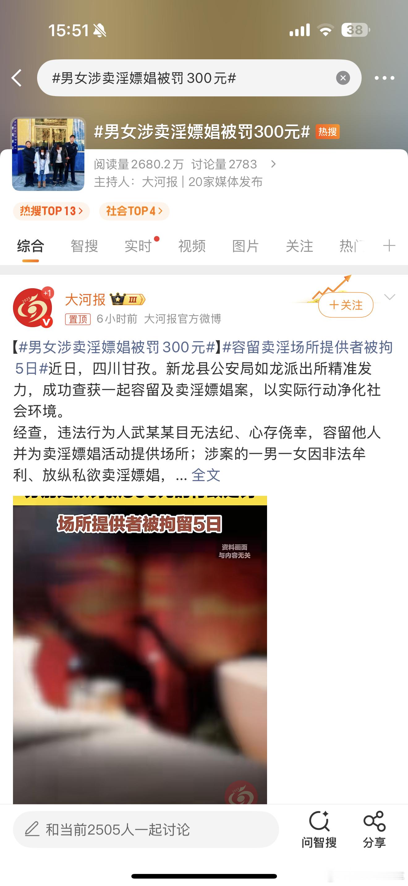 六百六十六，记得我老家那边村里去嫖的年纪轻轻都入土了