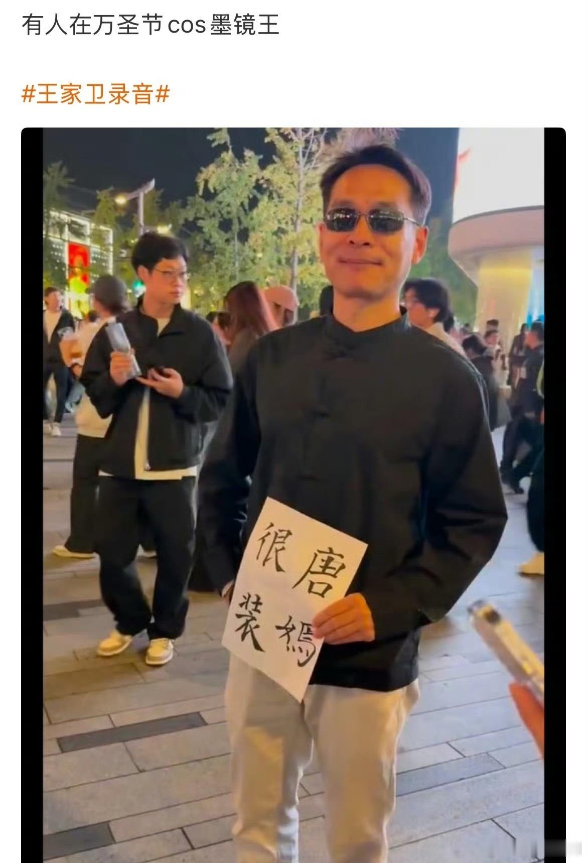 唐嫣实惨…… ​​​