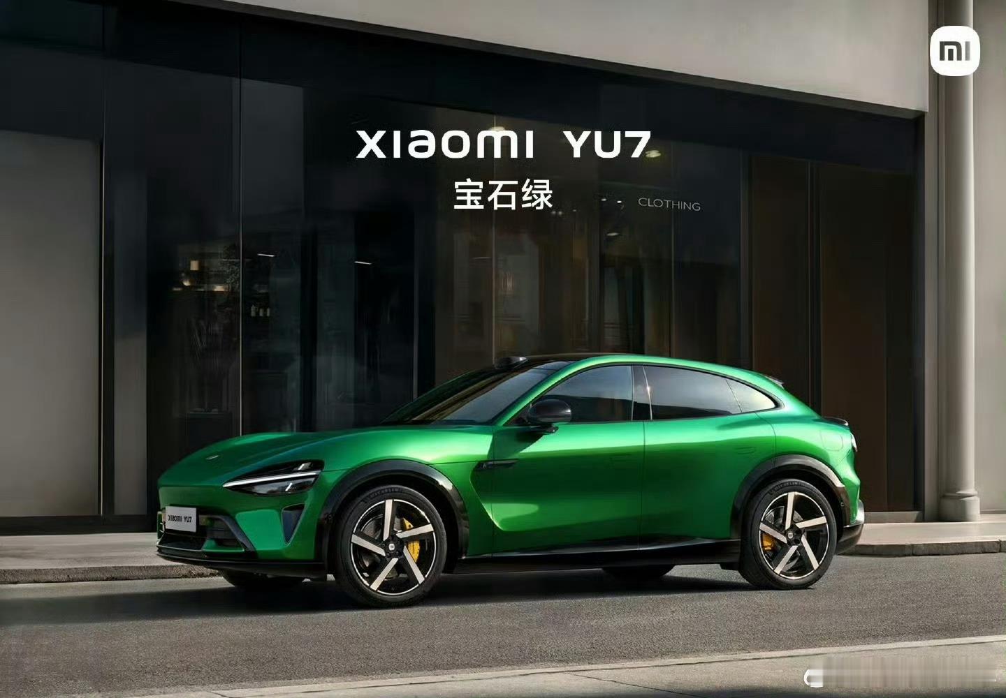 小米YU7的定价会是多少小米投资者大会六点总结1.YU7卖23.59万不可能，不