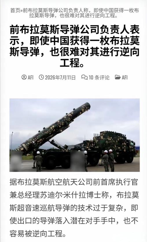 印度布拉莫斯导弹公司的前负责人米仕拉博士，最近抛出个惊人“真相”，说永远别担心布
