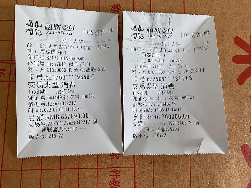 就像新闻中说的，花10元中百万大奖。就真的是仅仅花了10元吗？我看就不一定。
为