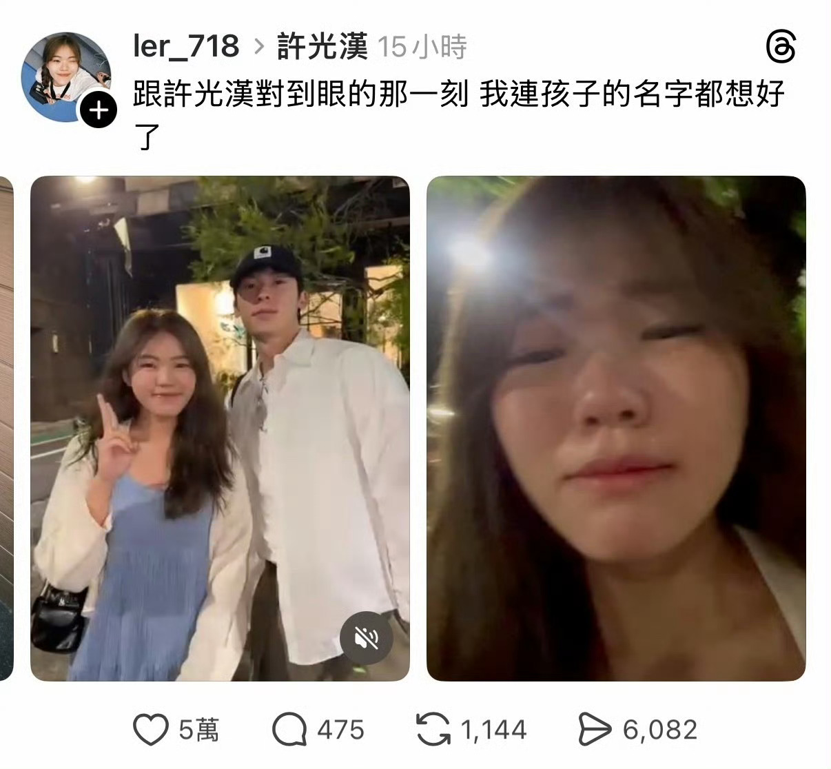 诡秘好幸福啊，怎么谁都能和许光汉偶遇到啊，还拍了照片！！！什么时候我也能和许光汉