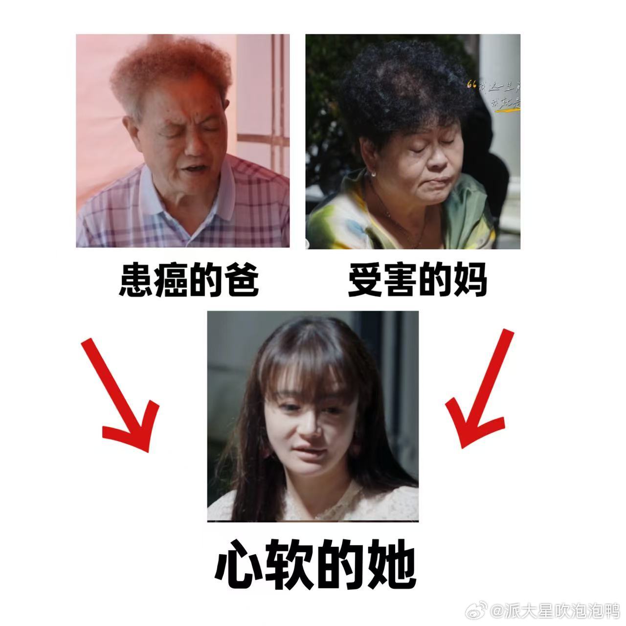 冉莹颖爸爸再婚三次为生儿子姐姐当家 冉莹颖夹在中间太难了，前进是爹后退是妈，希望