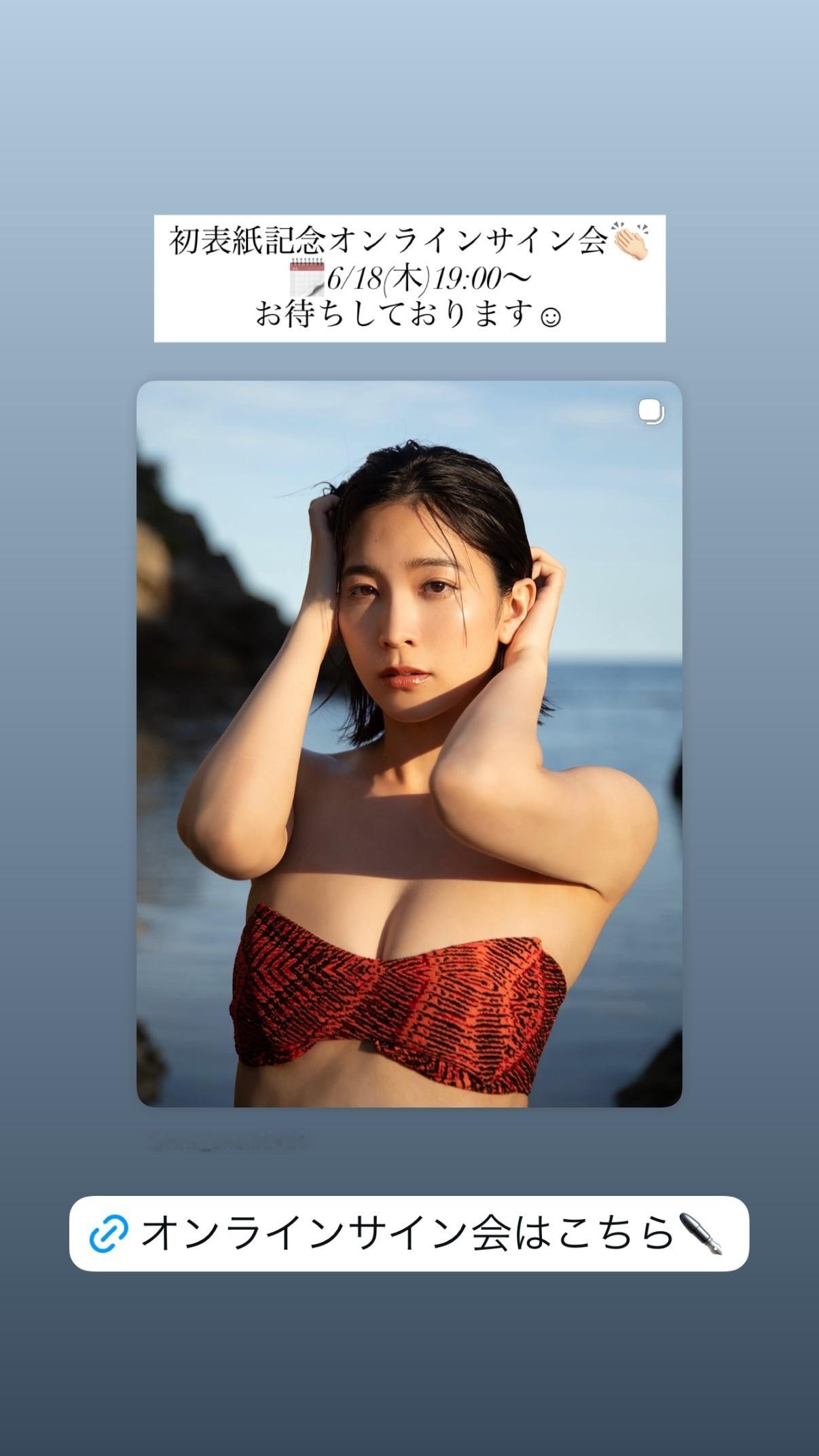 小貫莉奈（ins 快拍 