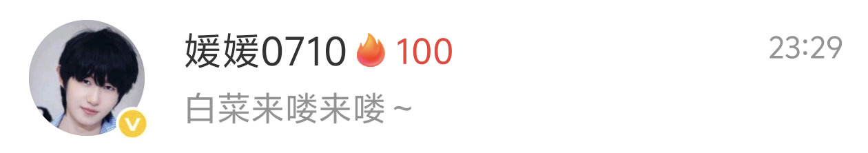 和媛媛10000000000000！  专栏 · ᥫ᭡嘿嘿嘿嘿