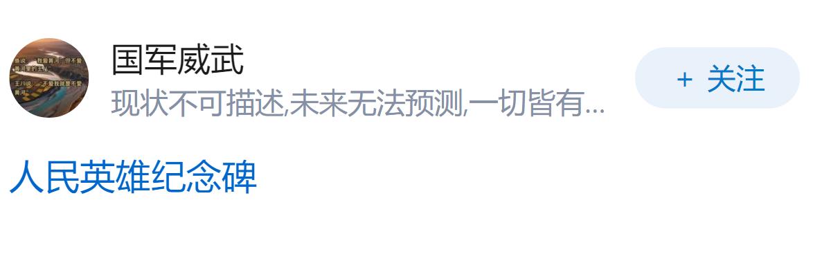日本军国主义遭到清算后，靖国神社应该改造成什么类型的建筑？