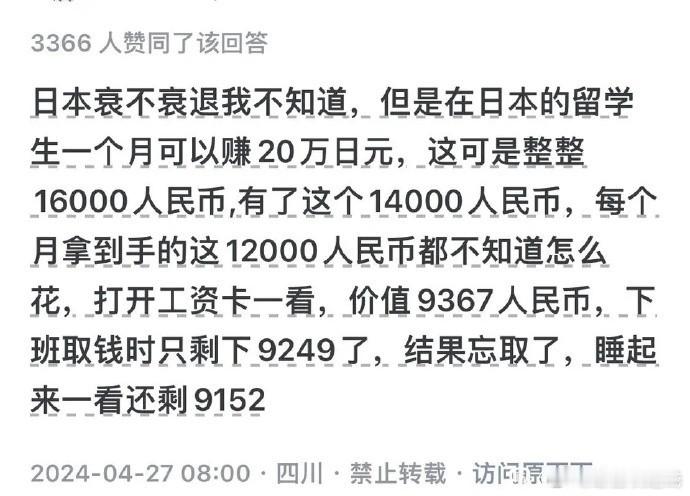 网友：我都想笑了！ ​​​