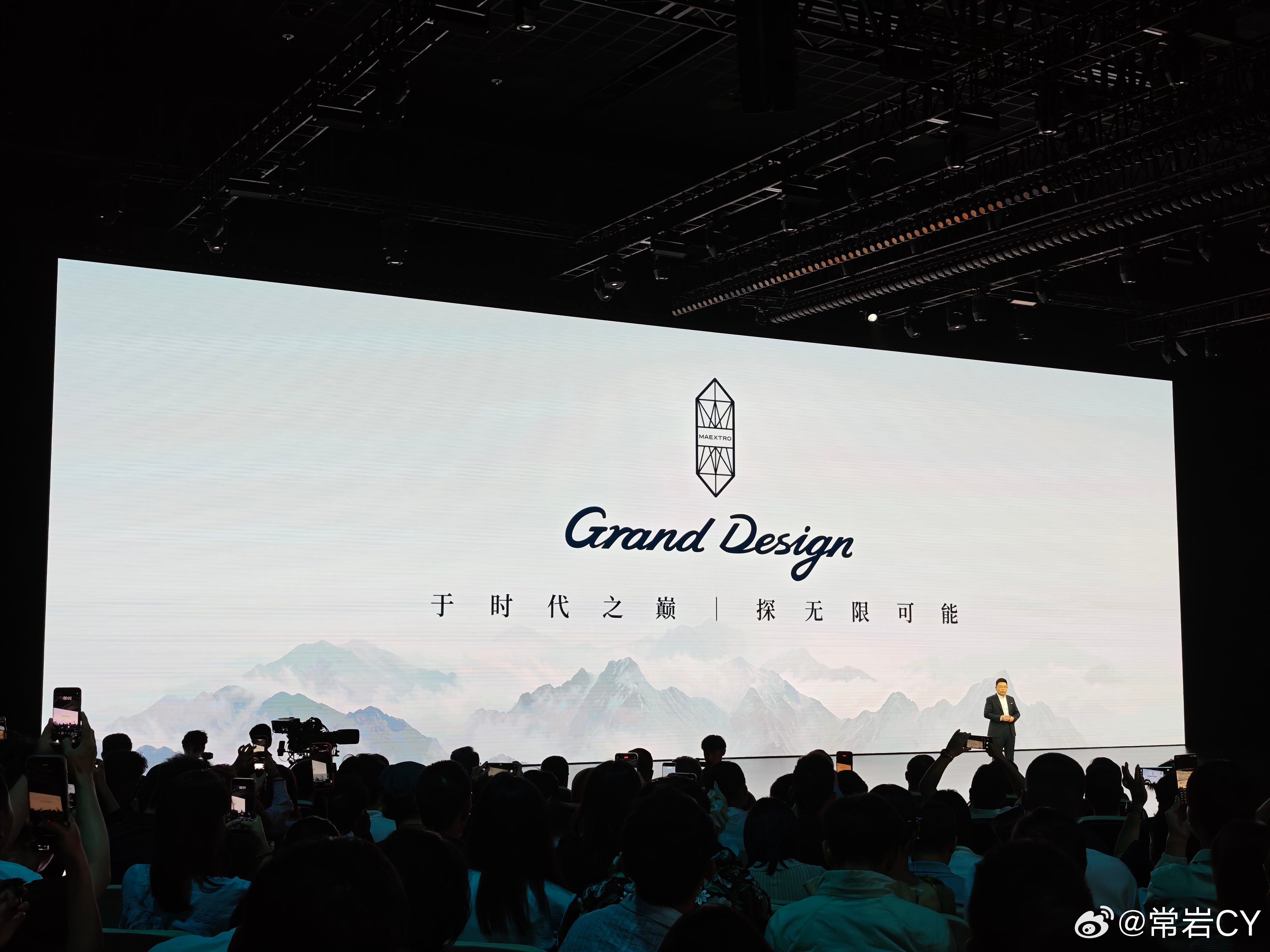 尊界宣布全新超高端系列 Grand Design 典藏大观，这得百万之上再攀高峰