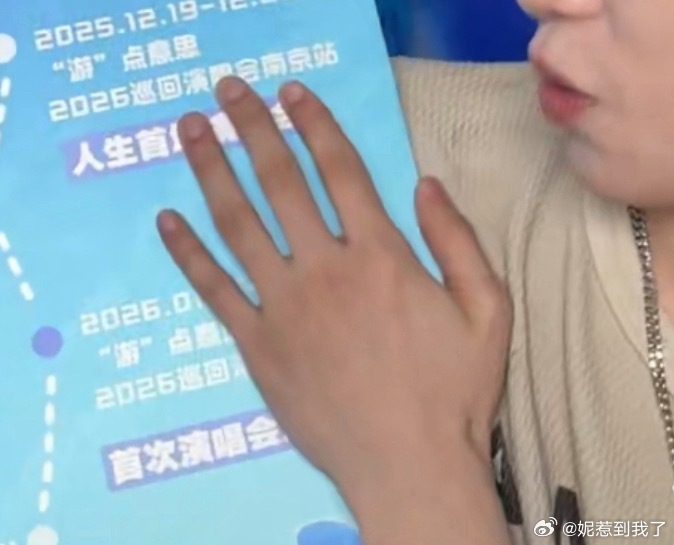 这小黑手鹅鹅鹅鹅鹅 