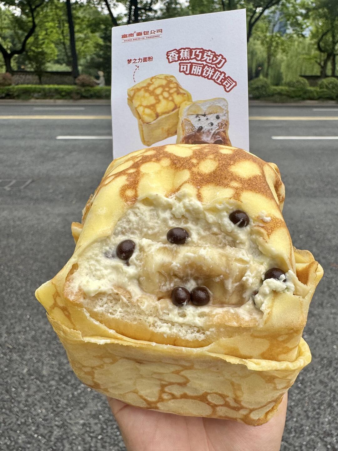 杭州仙品！！！实在是仙……😭😭😭