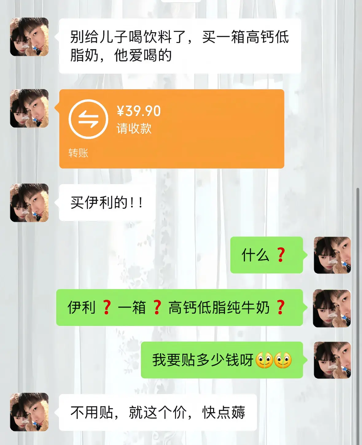 从小喝到大的伊利纯牛奶。今天居然这个价就能买到一箱，快多囤一点