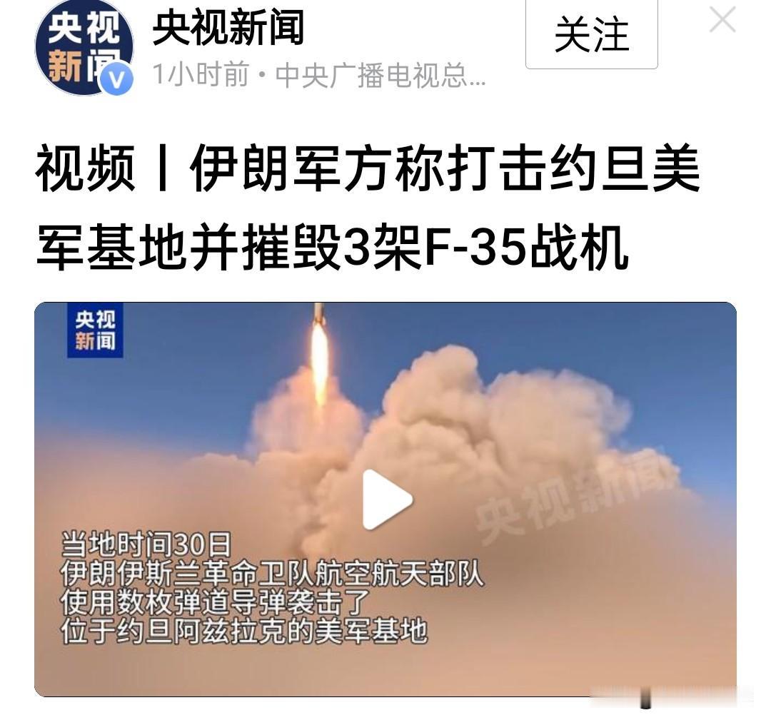 美伊冲突不会持续升级，但中东战争爆发的概率非常大。

照目前美伊战争态势来看，伊