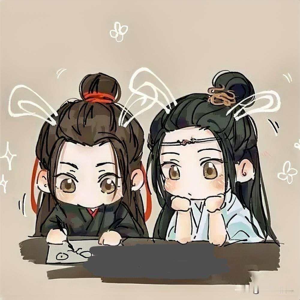魏无羡：蓝湛，你回来了。
蓝忘机：嗯，你在作甚？
魏无羡：画符。
蓝忘机看着黑漆