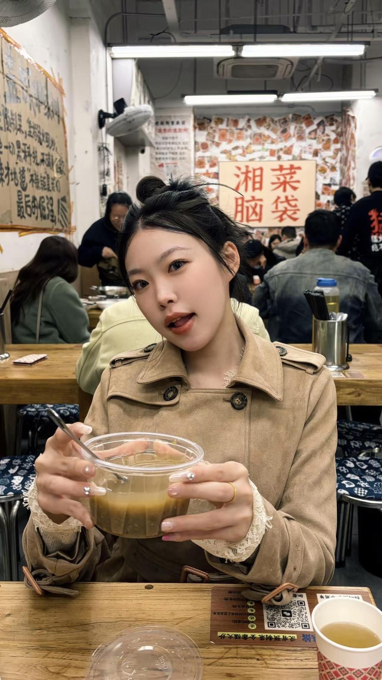 正能量